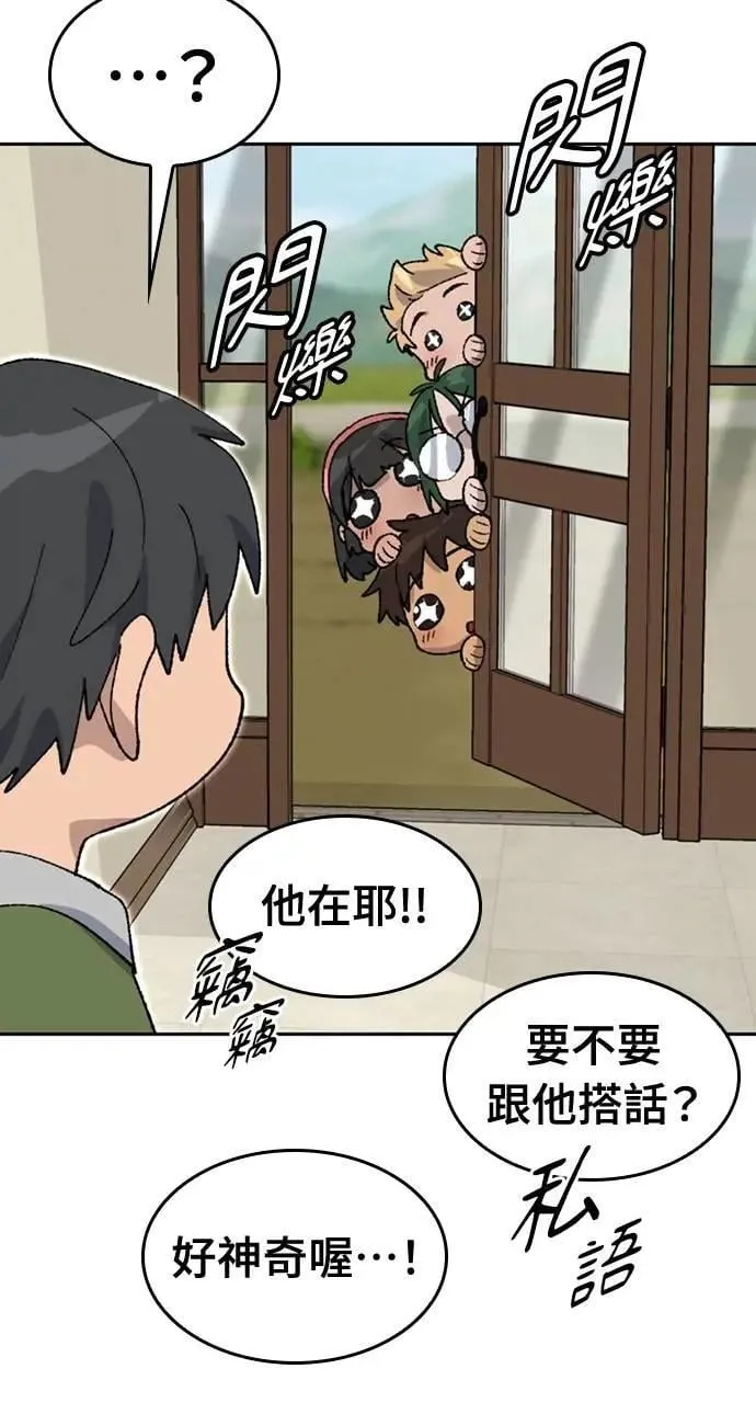 第36话27