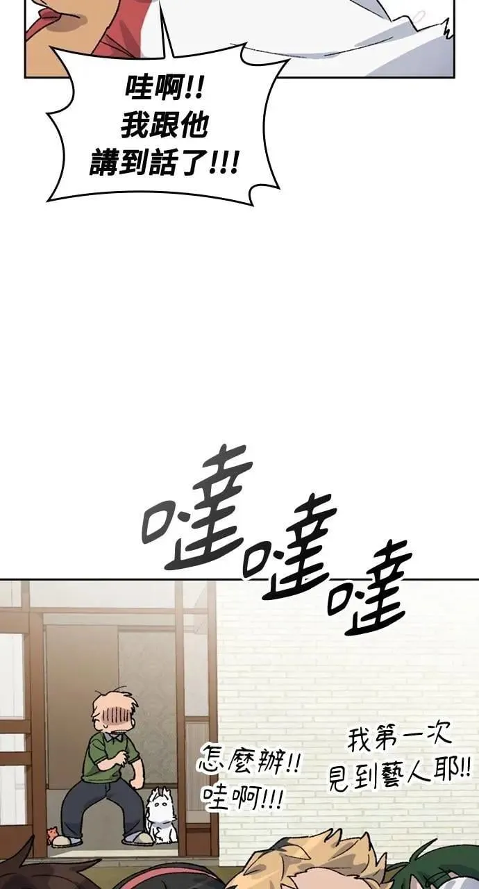 第36话33