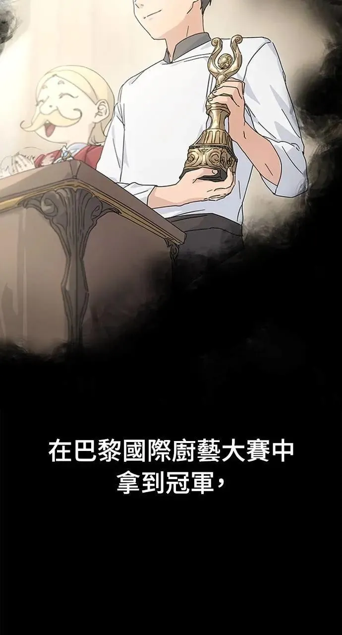 第1话46