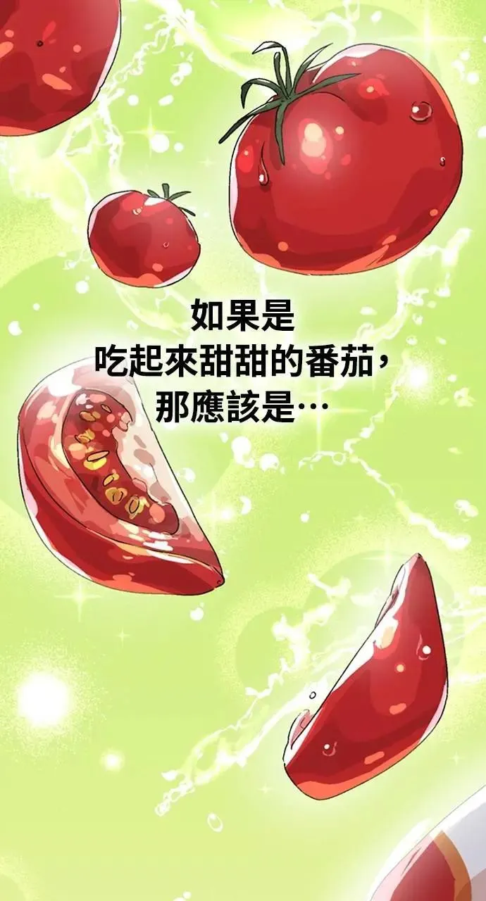 第3话3