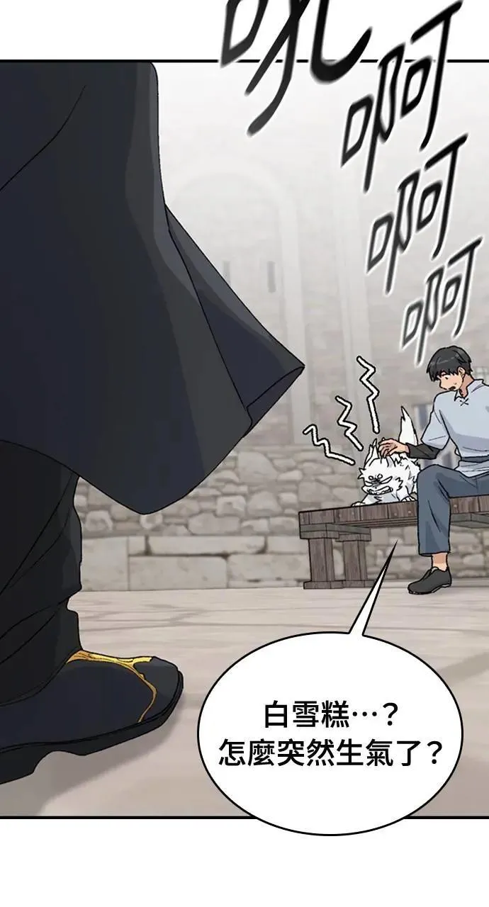 第21话99