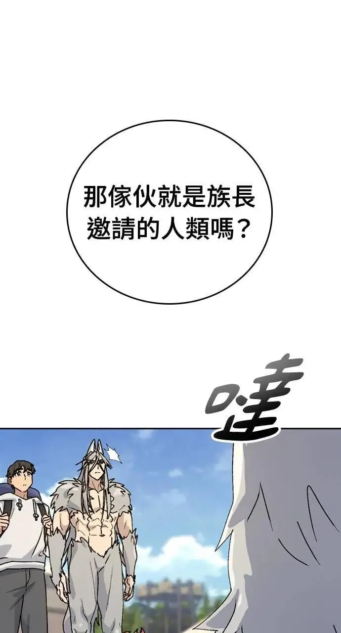 第16话34