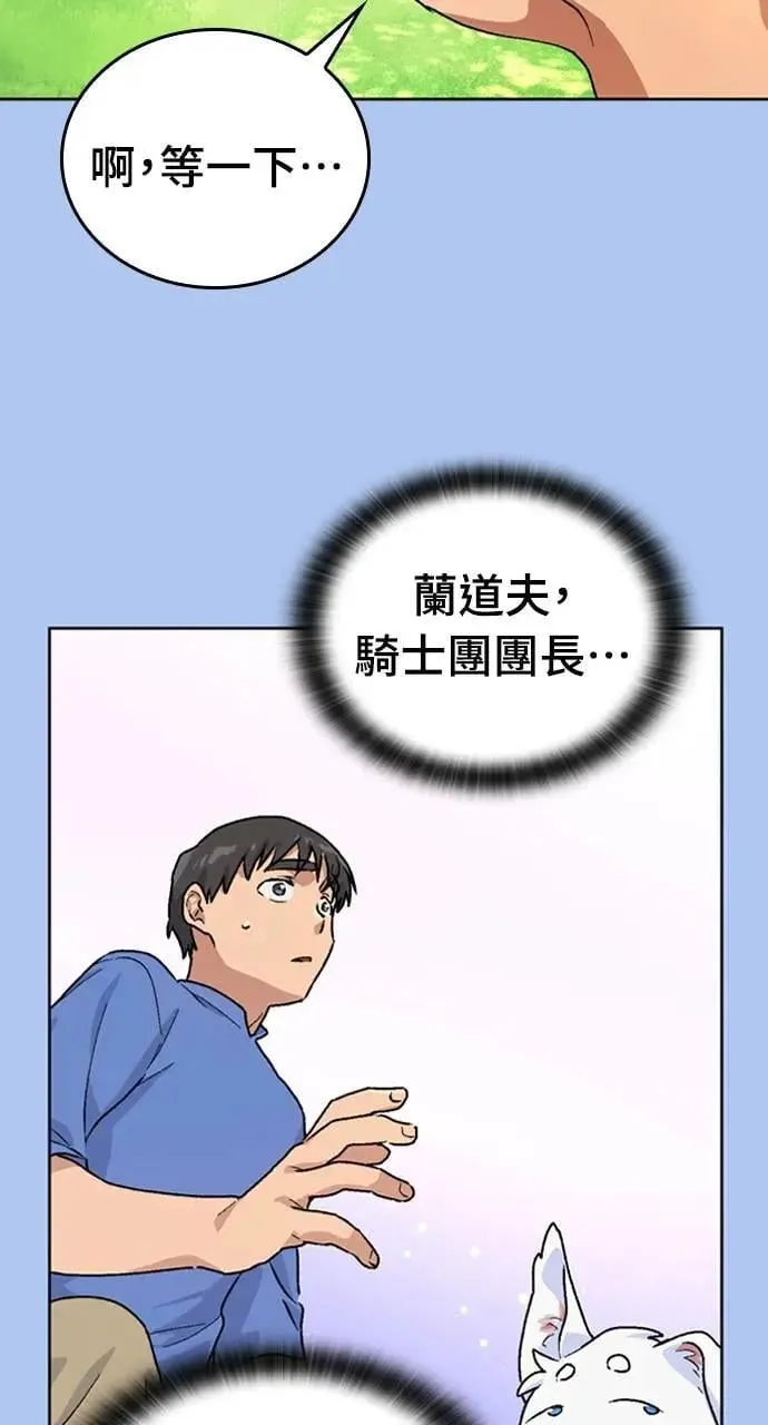 第4话68