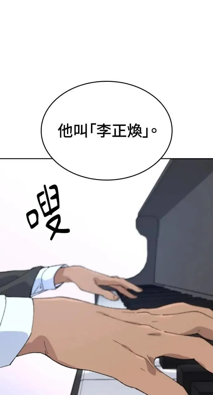 第30话105