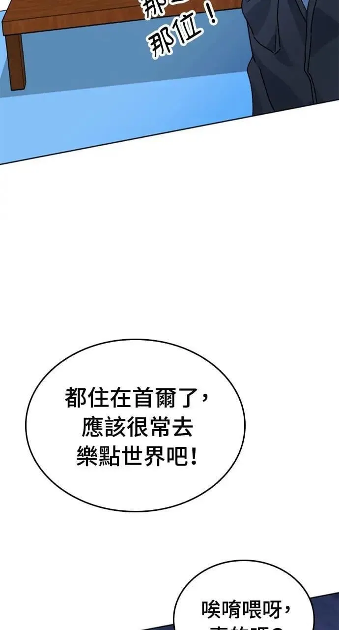 第5话52