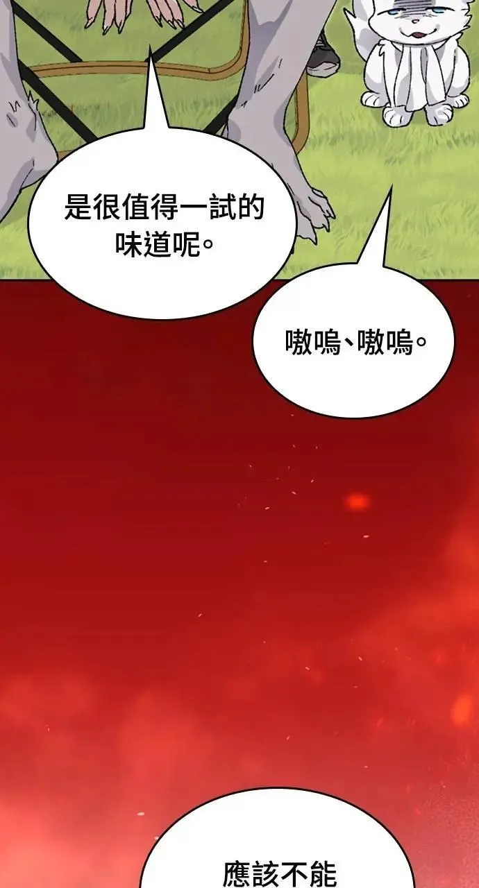 第29话102