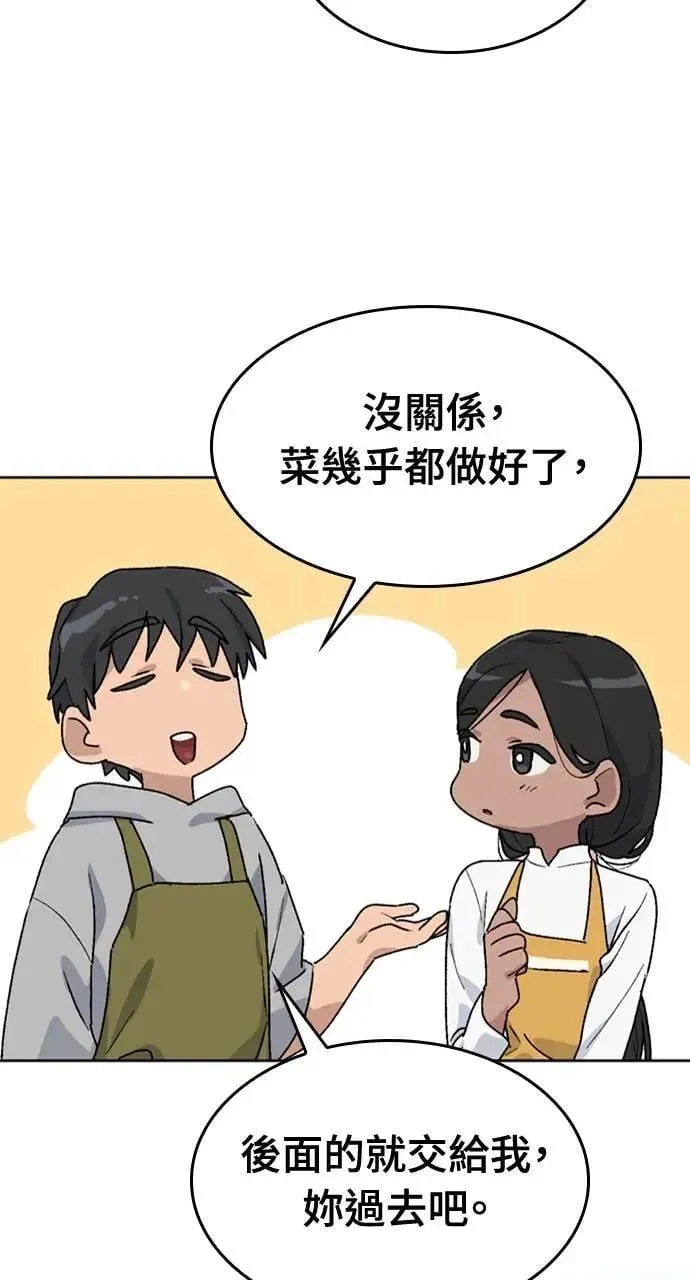 第13话45