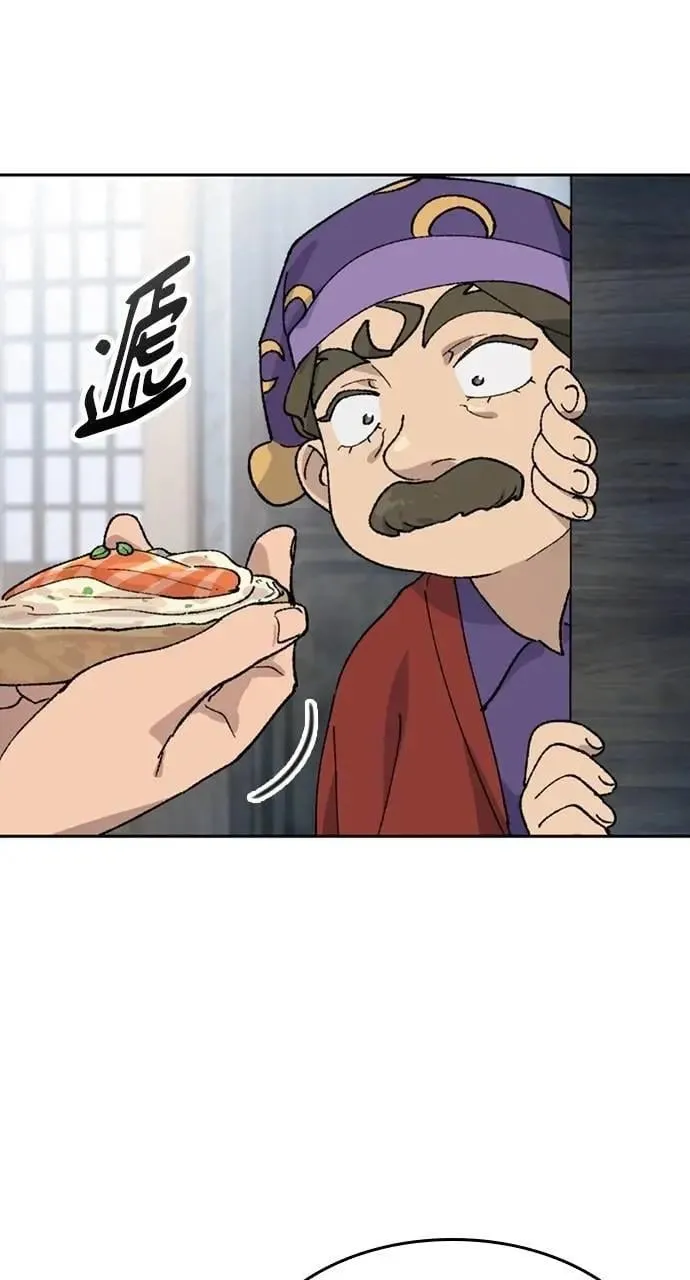 第41话24