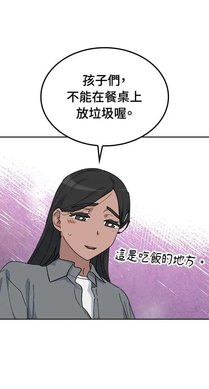 第44话44