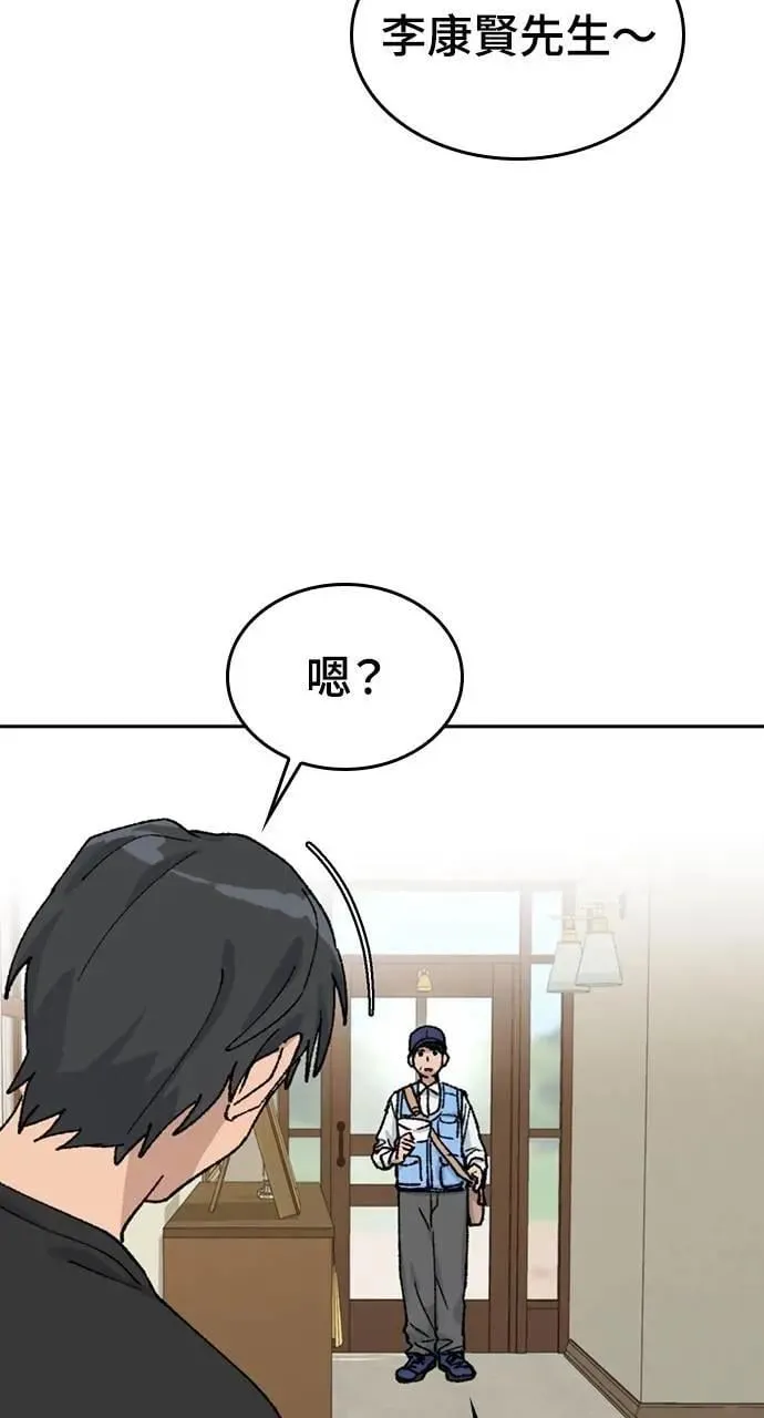 第32话73