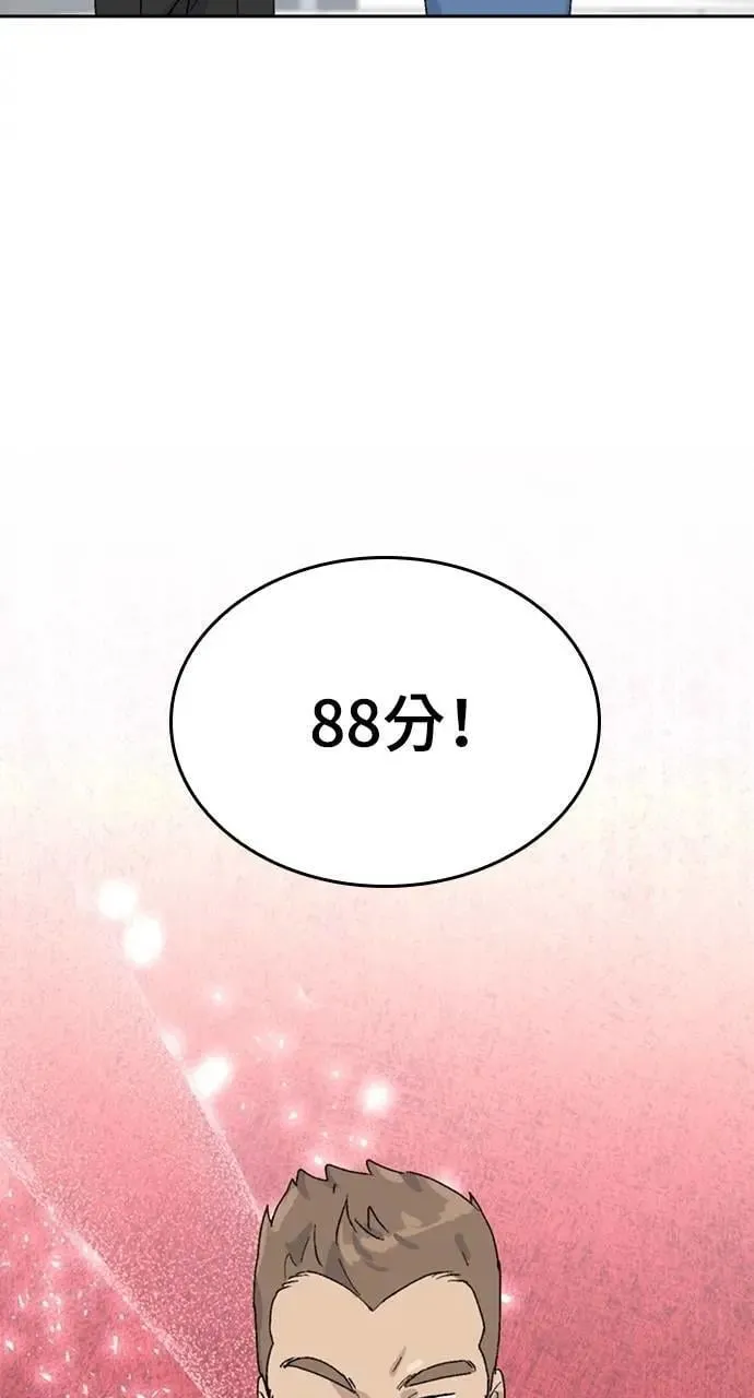第28话73