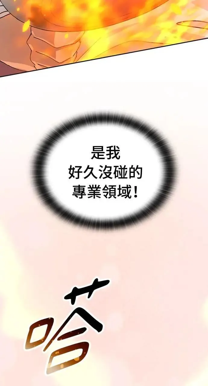 第18话19