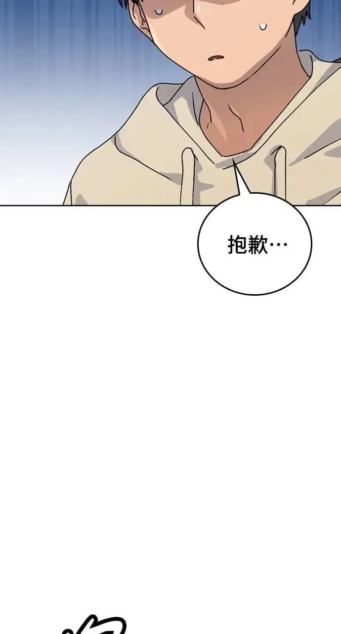 第9话110