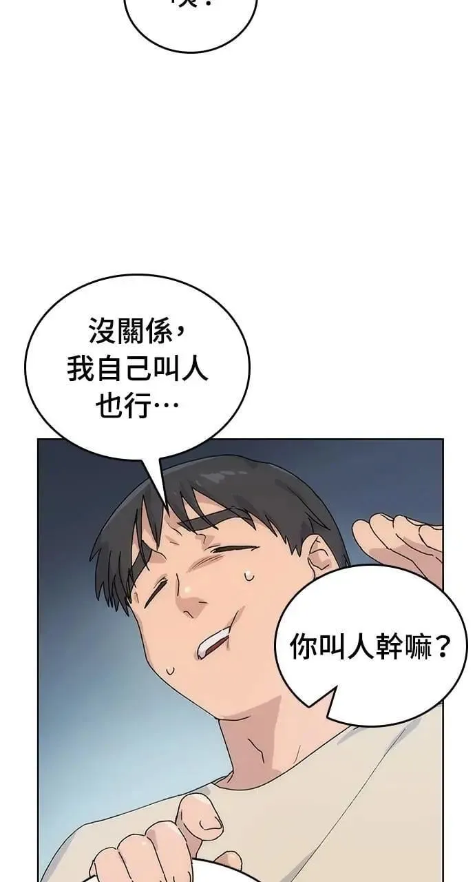 第2话88