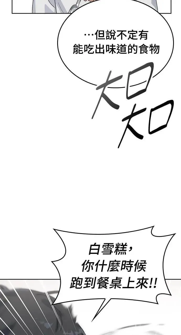 第2话50