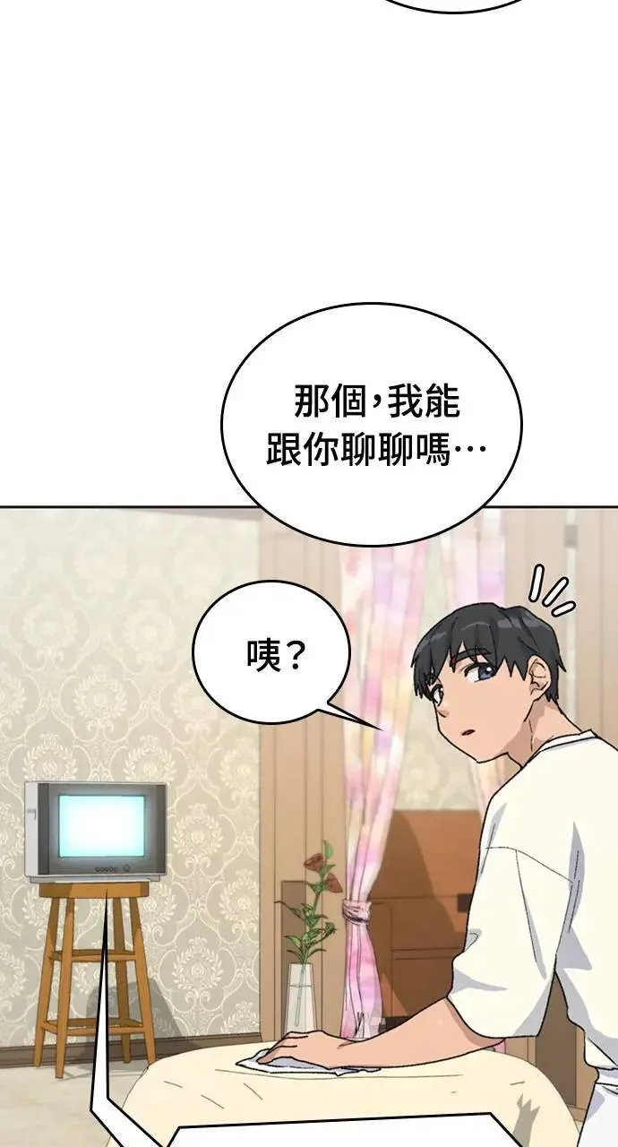 第18话28