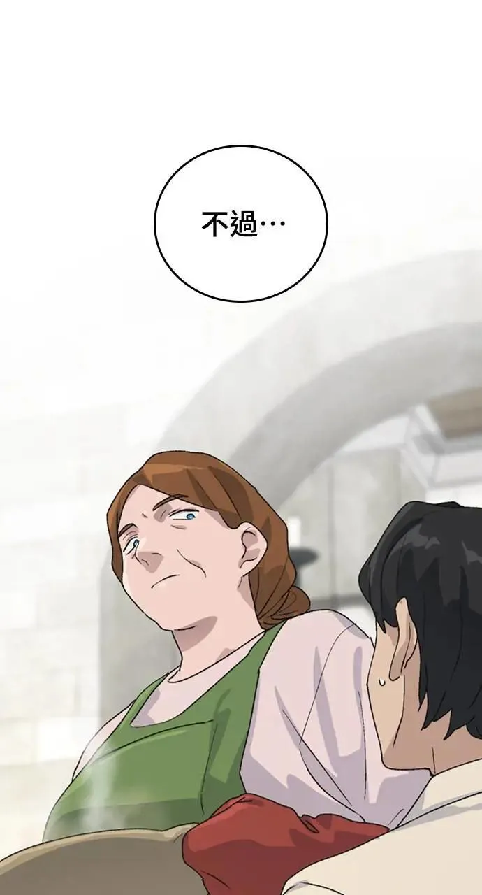 第18话73