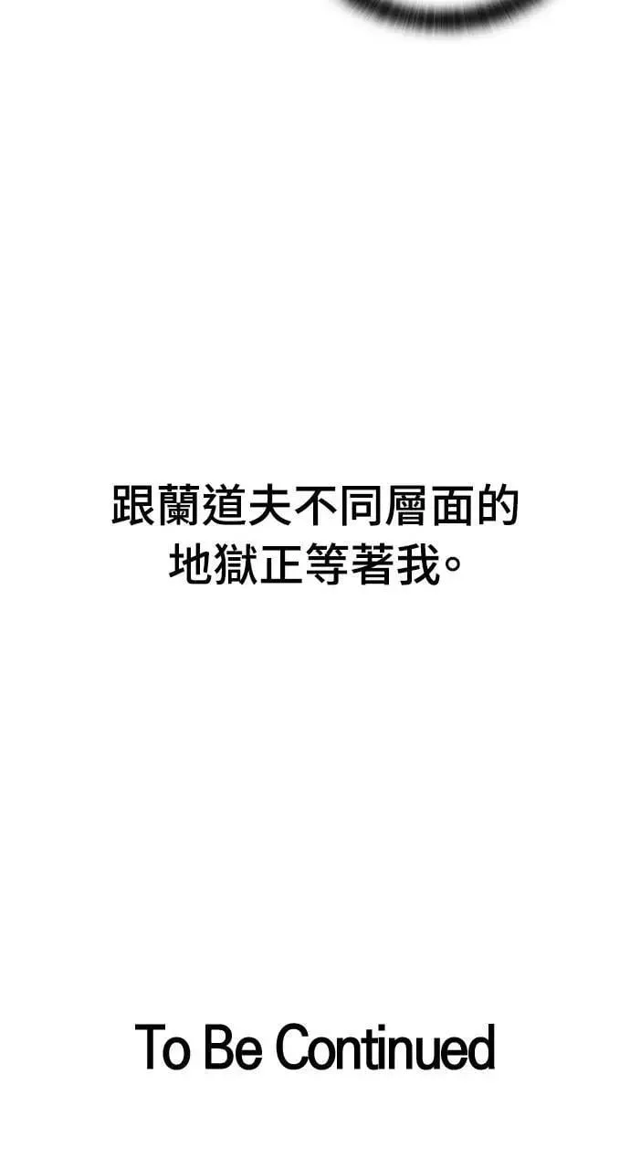 第20话114