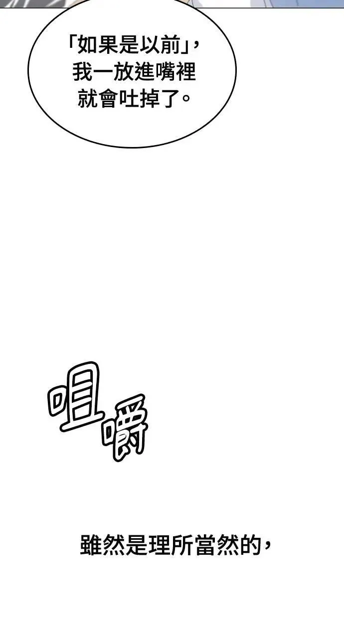 第1话148