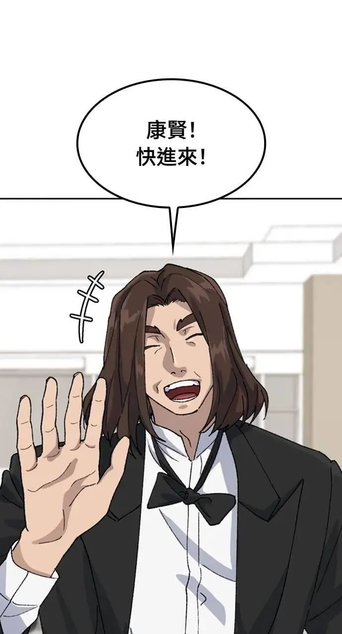 第33话55