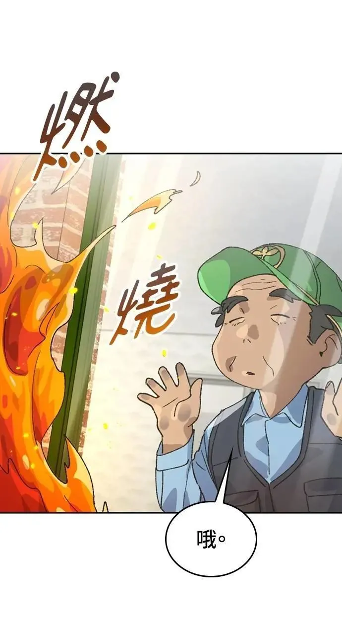 第36话59