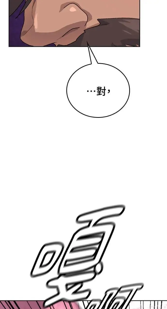 第9话94