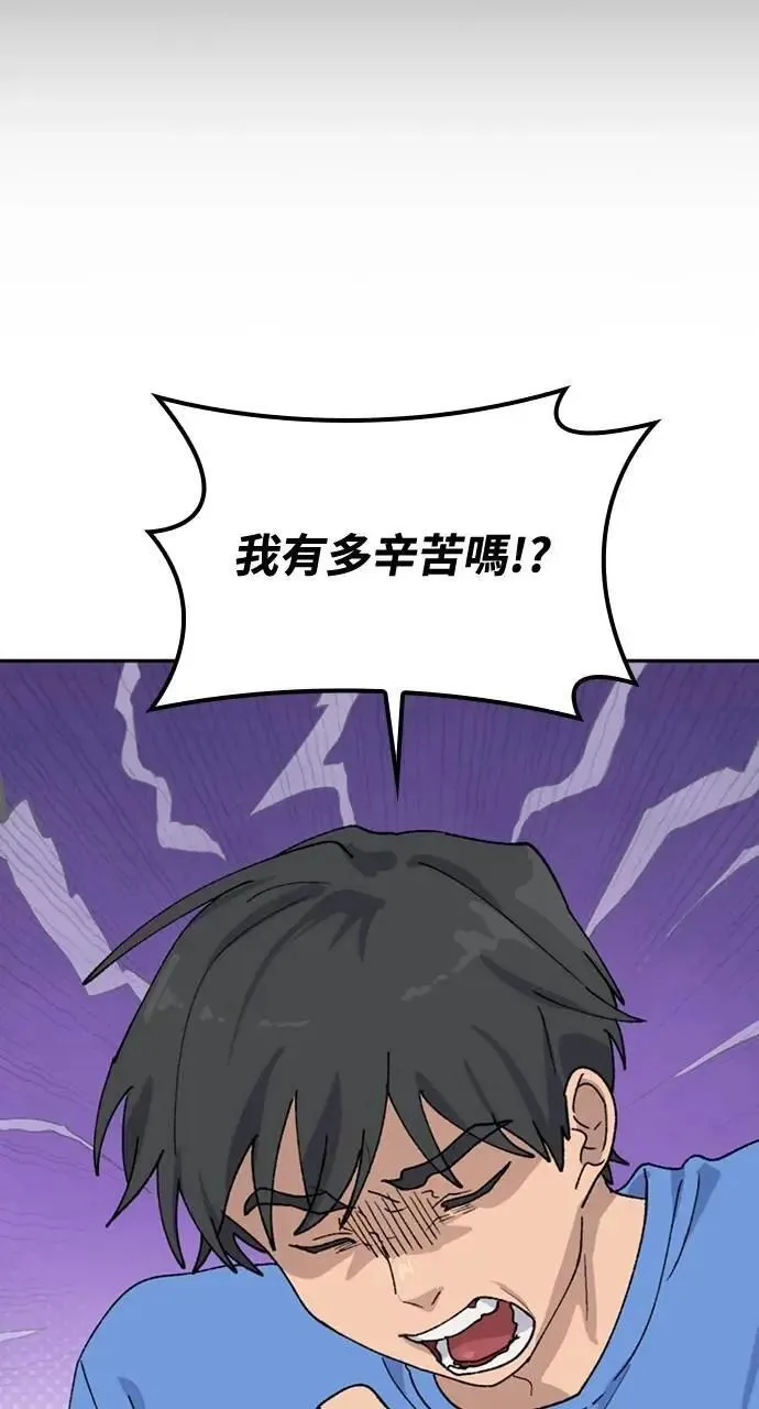 第43话12