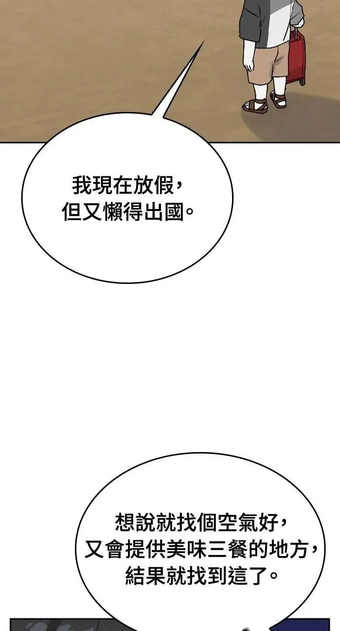 第19话58