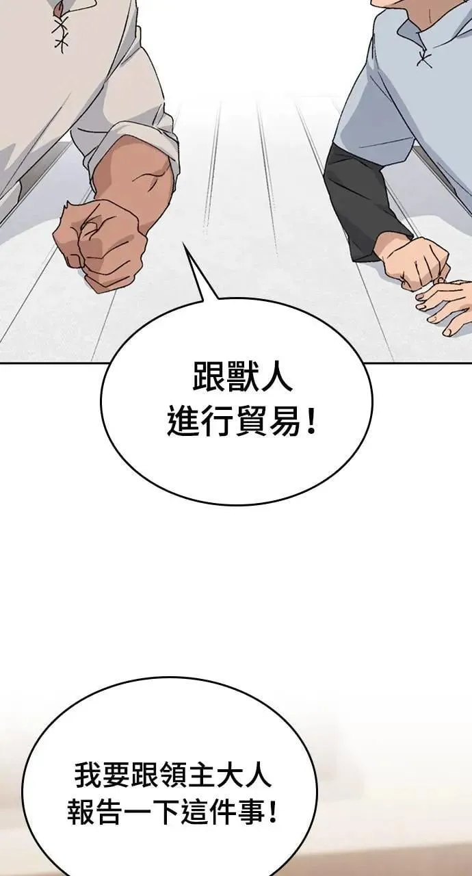 第22话76