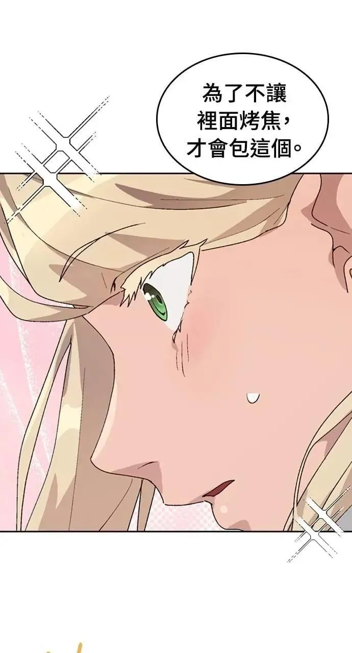 第25话69
