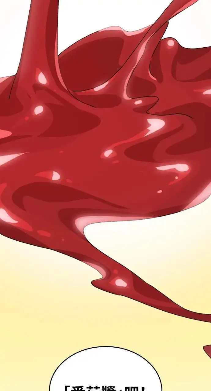 第3话5