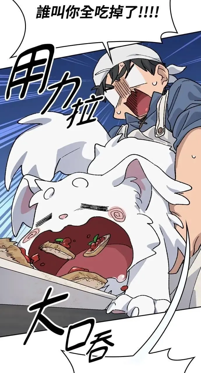 第41话65
