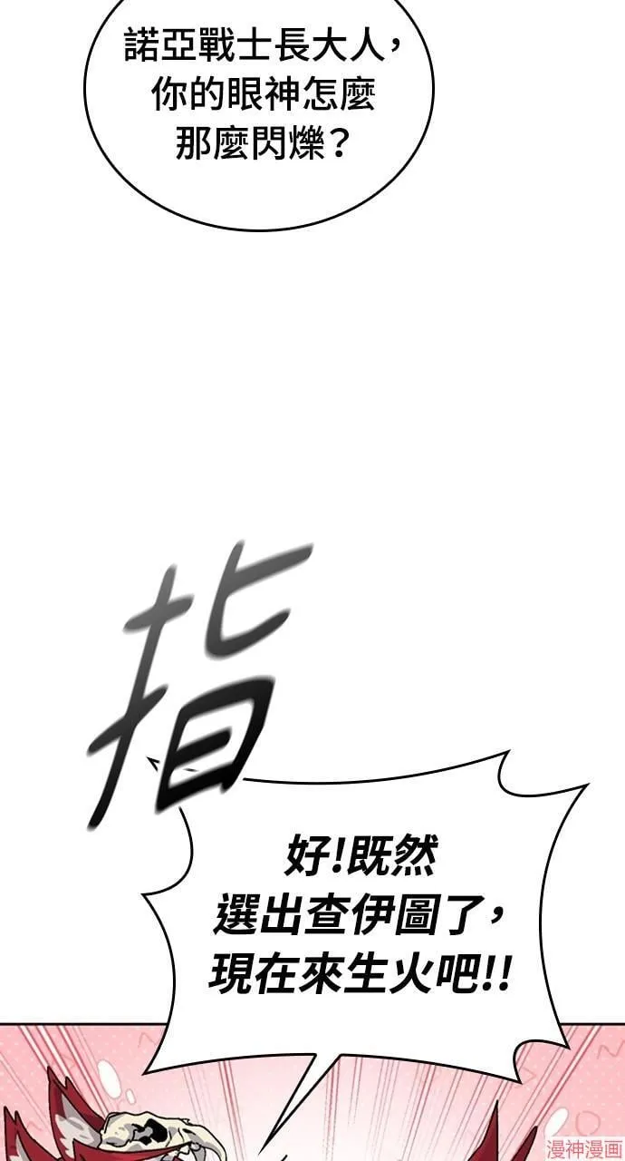 第17话55