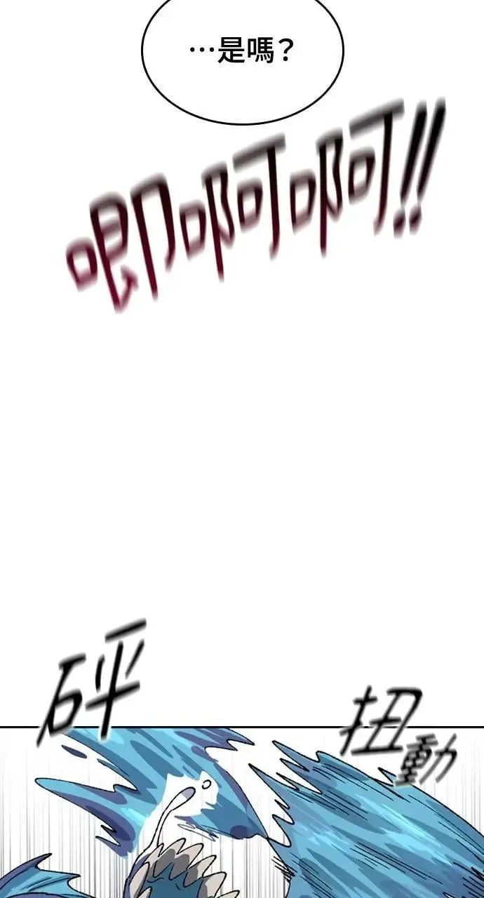 第33话105