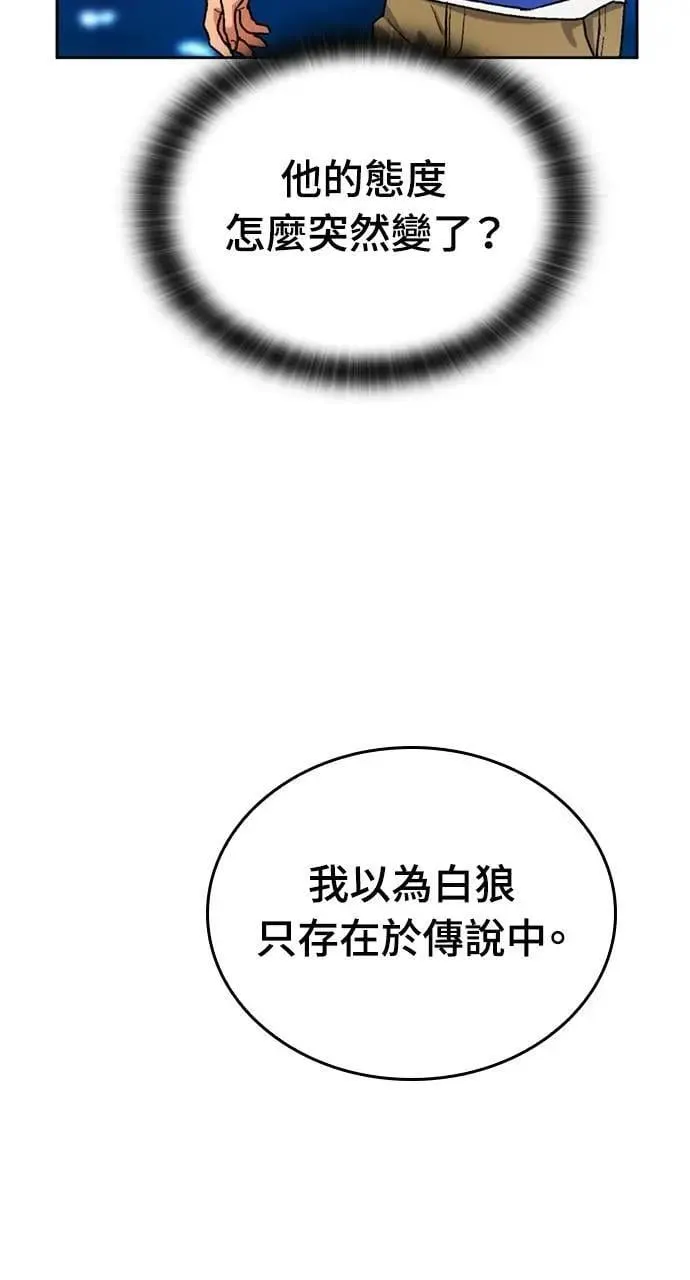 第4话22