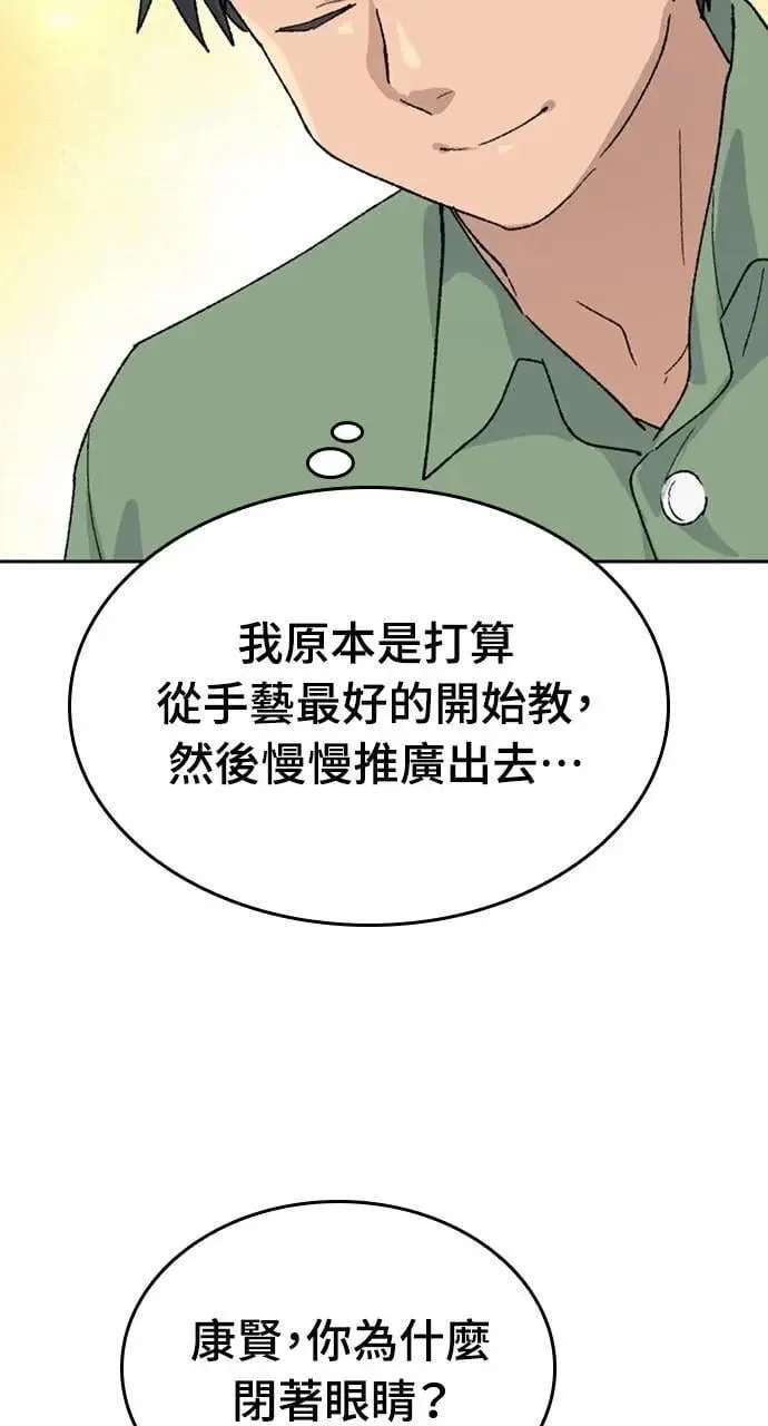 第29话57