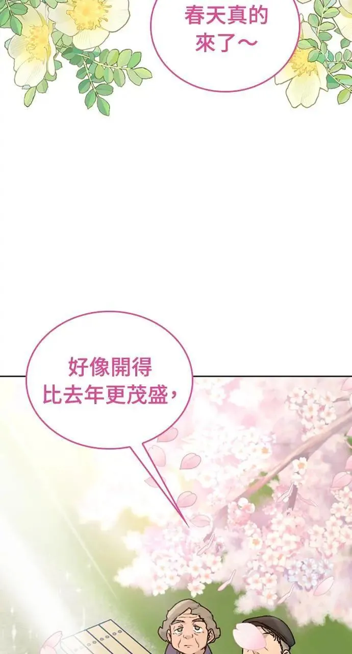 第9话23