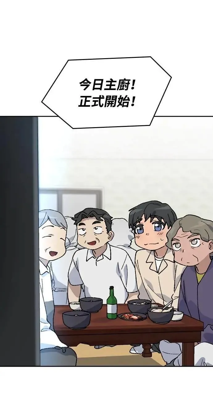第36话84