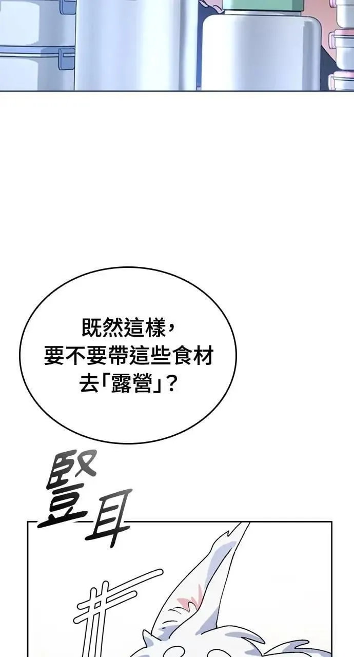 第6话61
