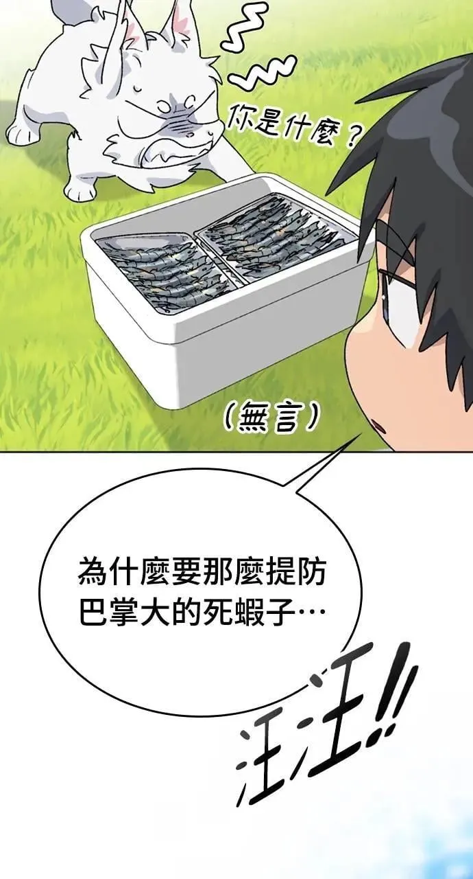 第13话69