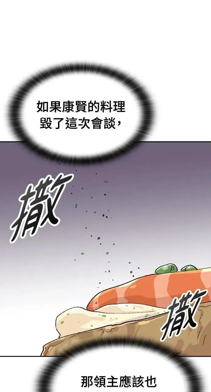 第41话47