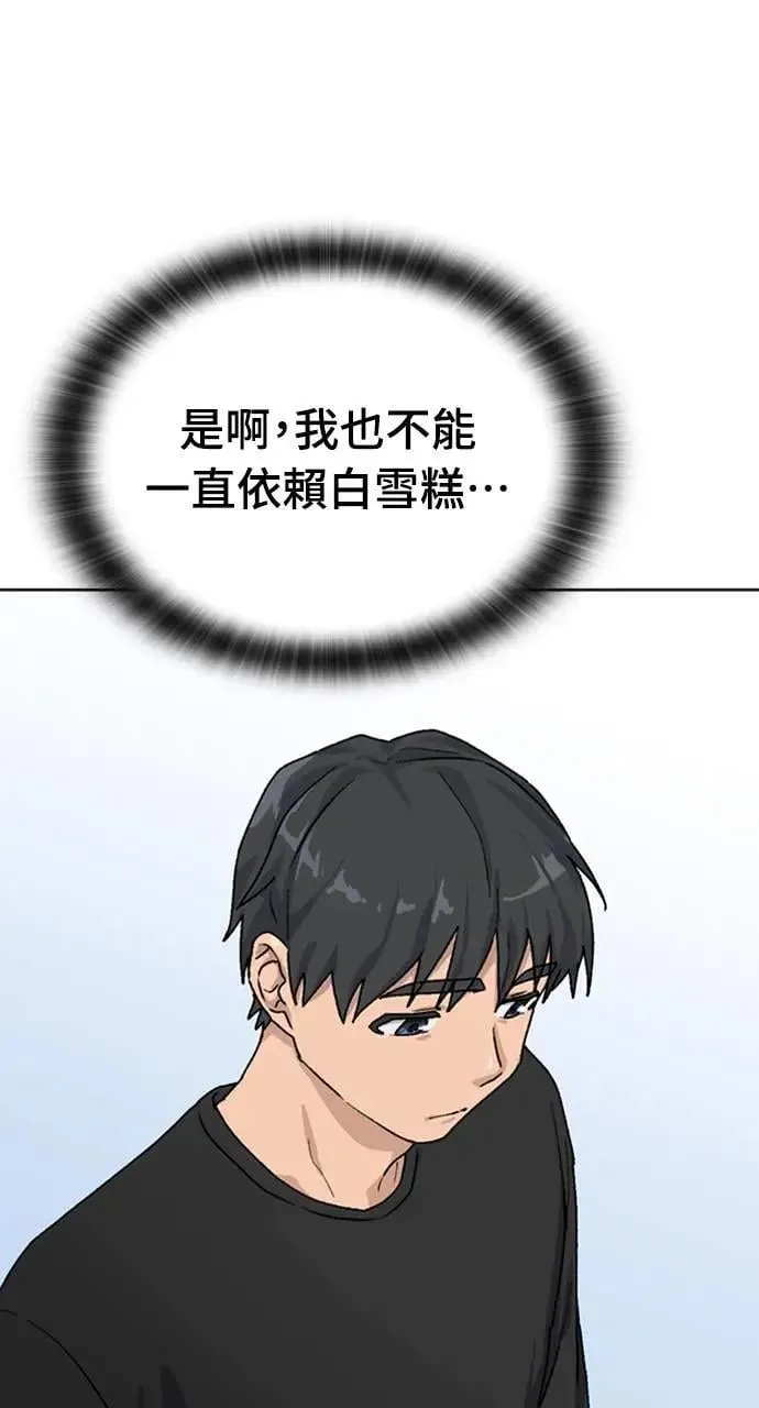 第9话37