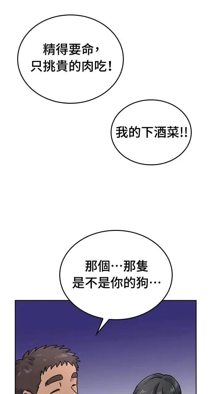 第5话30