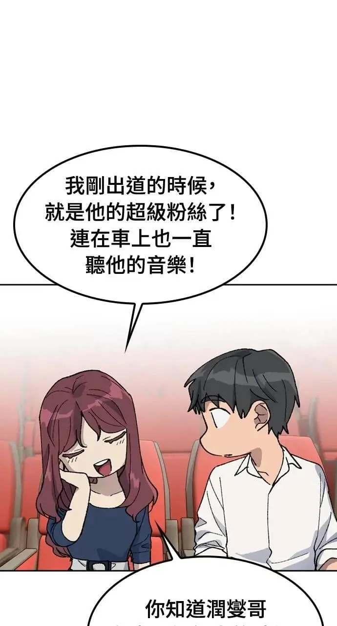 第33话13