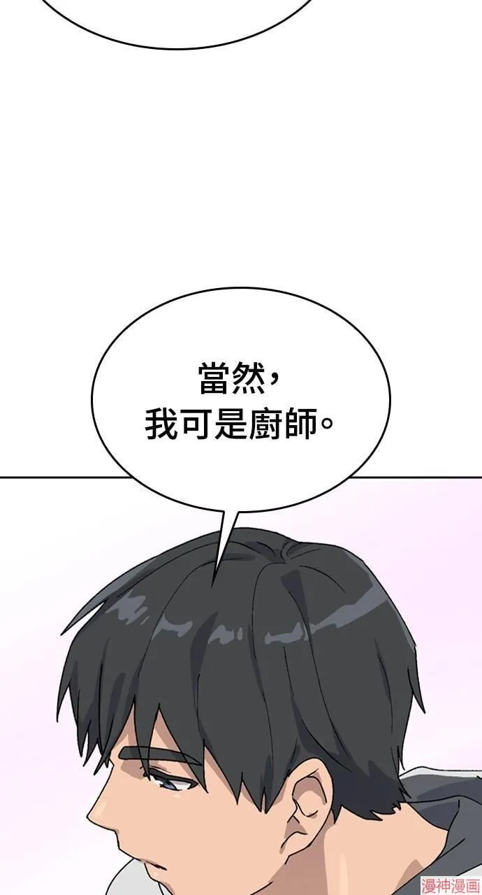 第17话89