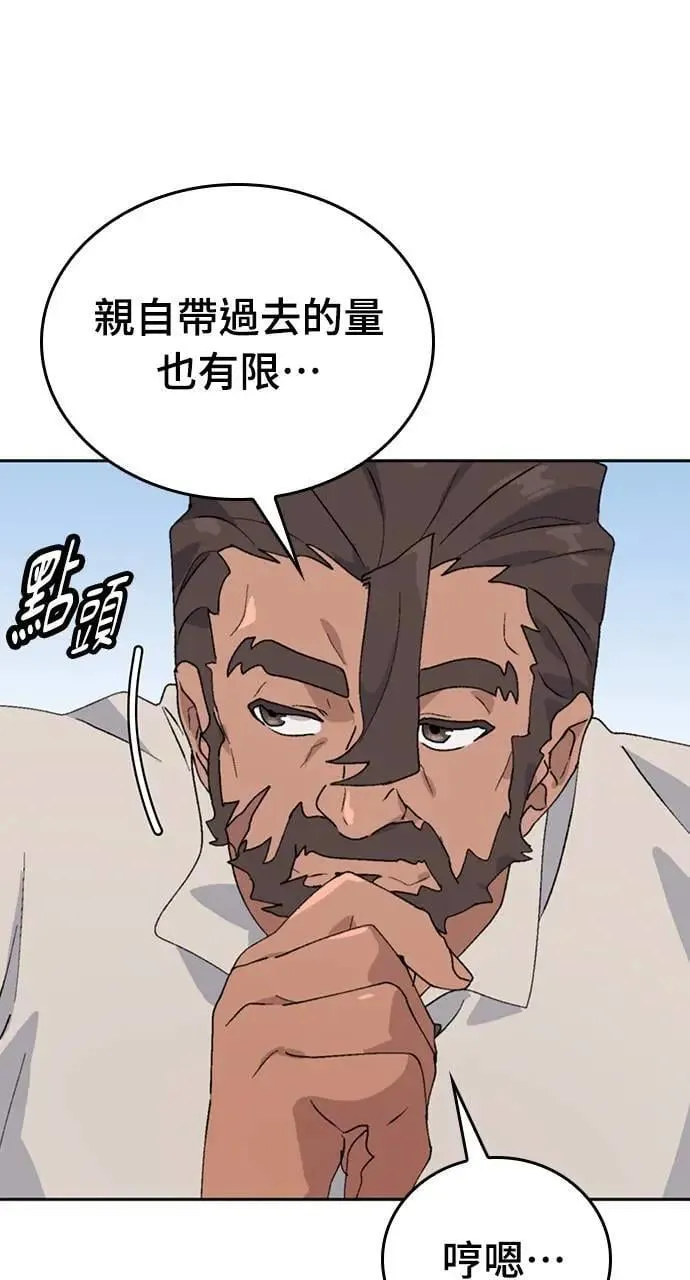 第22话73
