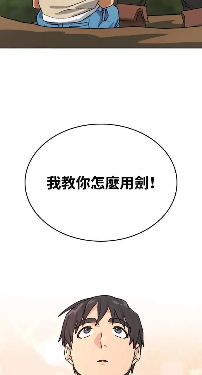 第10话70