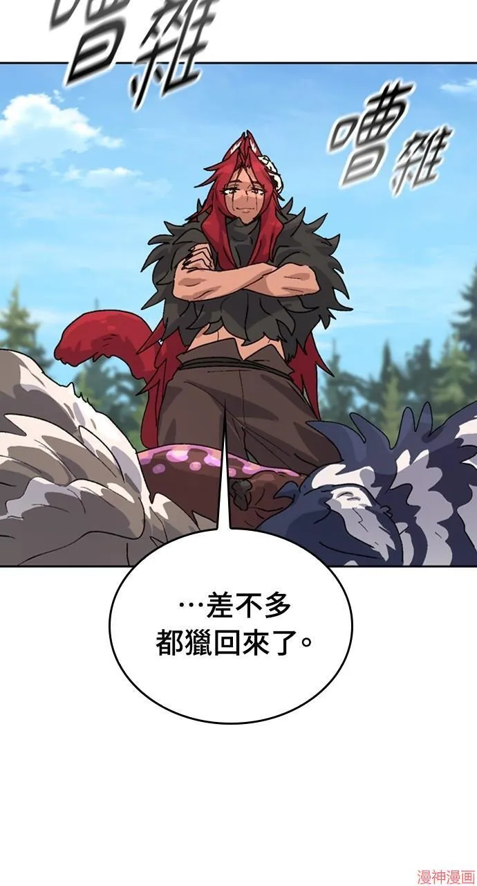 第17话43