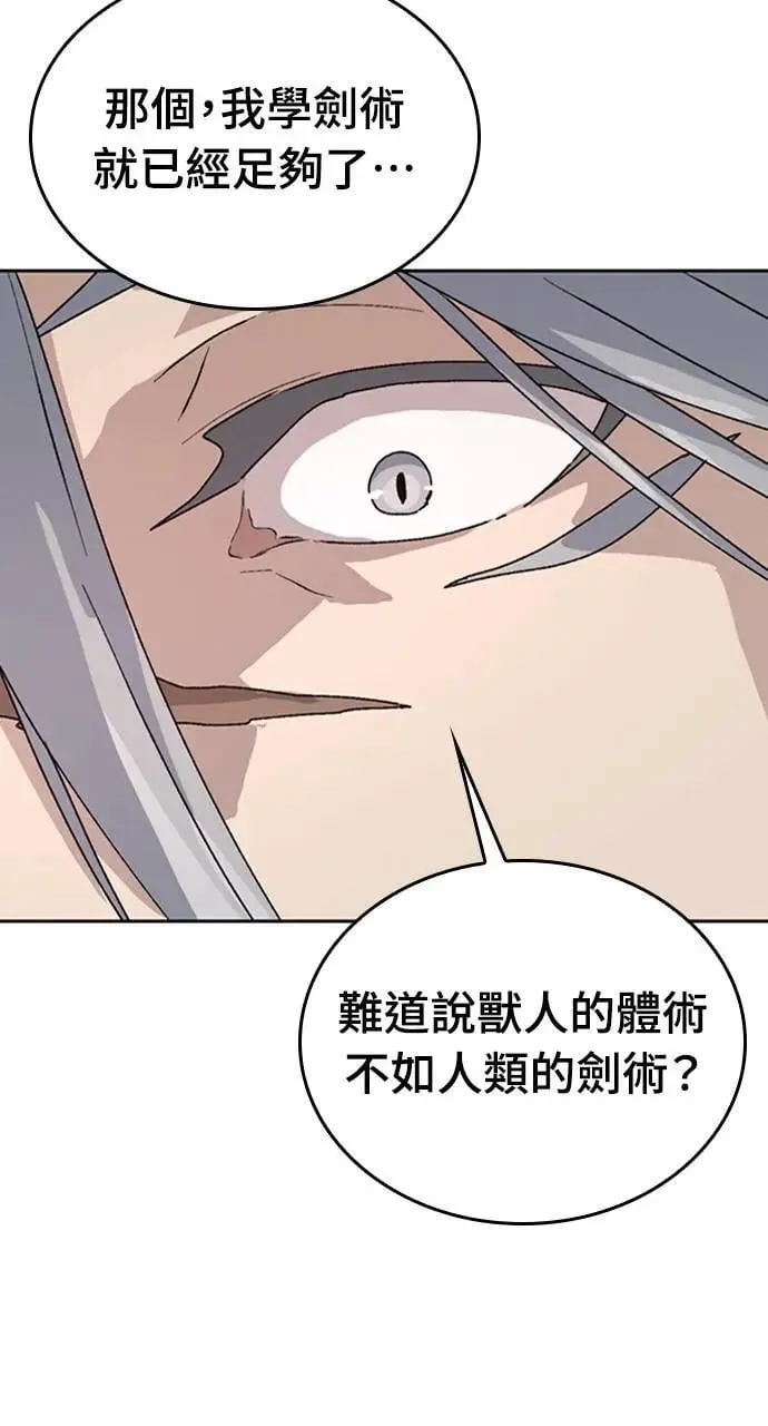 第20话106