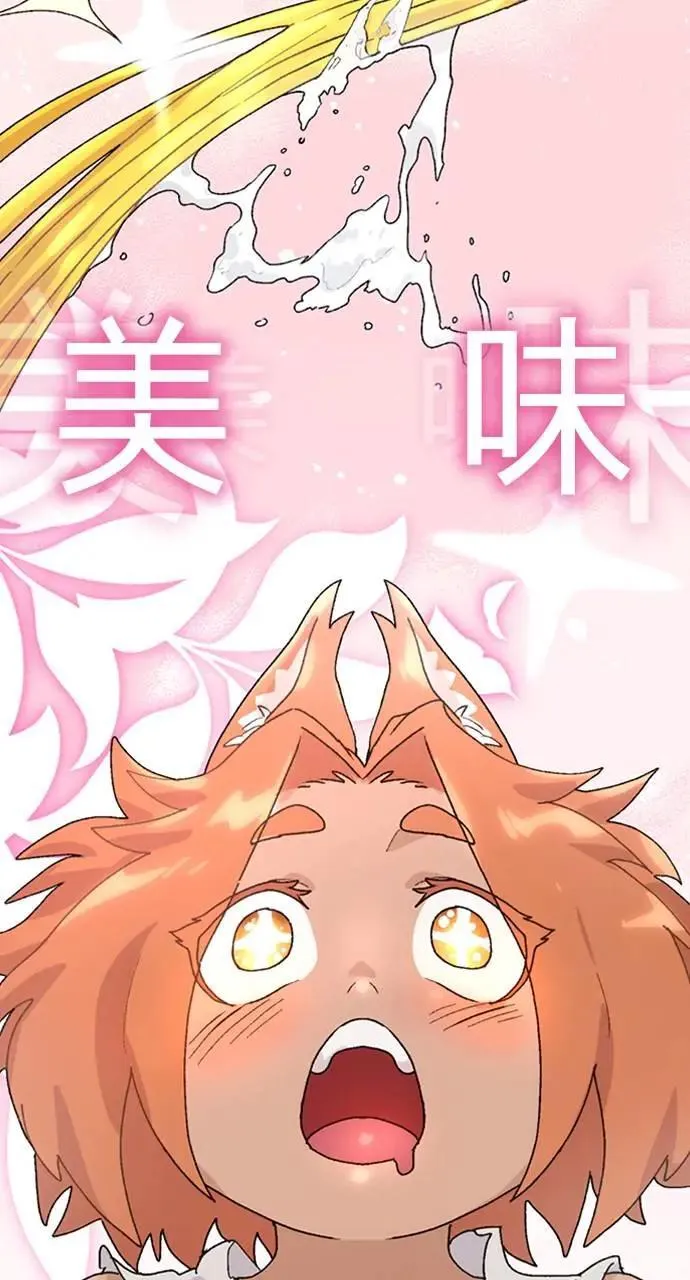 第8话64